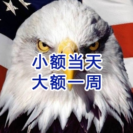 涧西要账公司